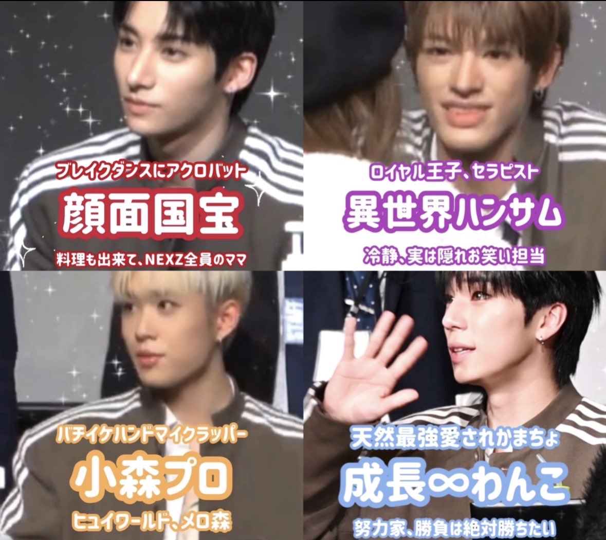 SOUND WAVE JAPAN 2025.12.28 全員サイン会 インスタにトミヤス載せ