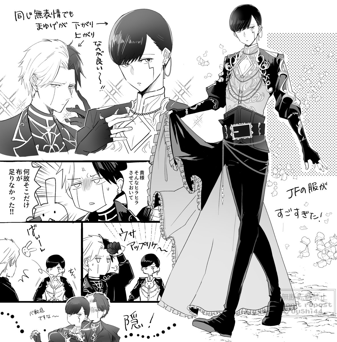 OuShi44's tweet image. JFの衣装は何度見ても良いです!!（レイマシュ☔️🍄）