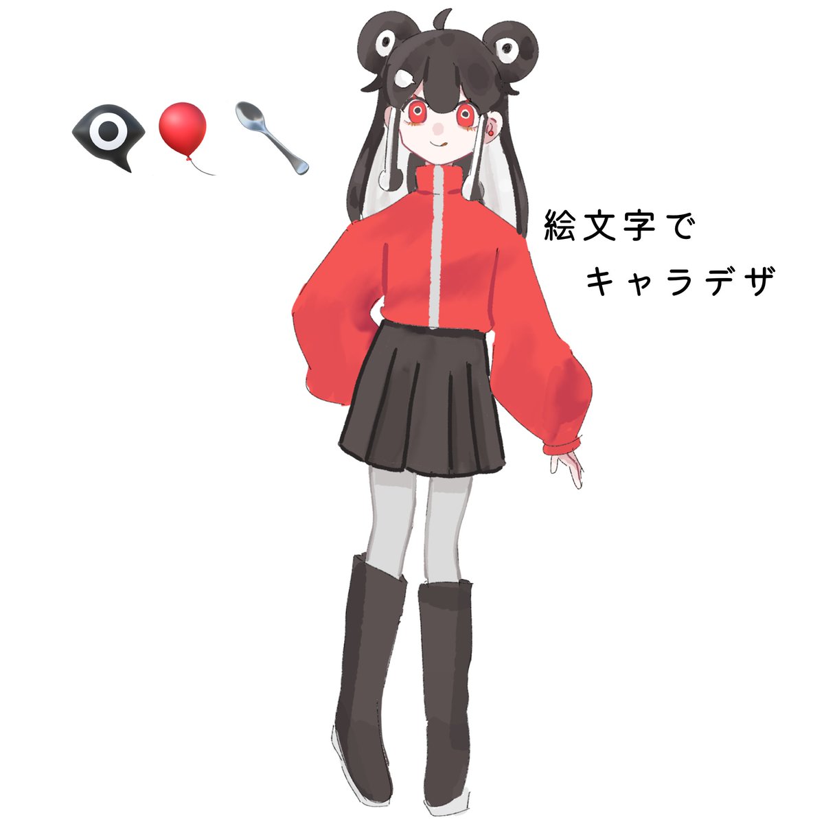 #びこー図
考えるのがとても楽しかったです！