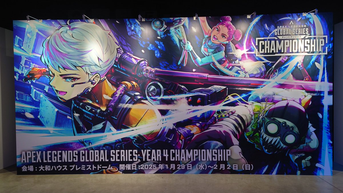 FNATIC×Allianceパーカー ALGS札幌会場限定グッズ apex ▶️ALGS