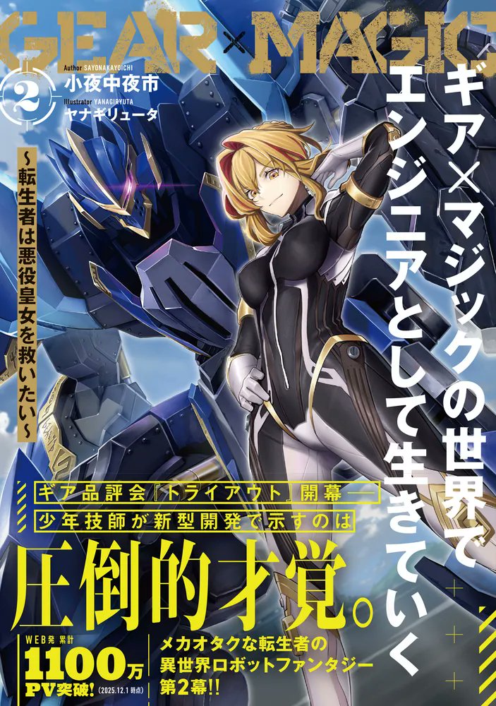 ヤナギリュータ tweet media