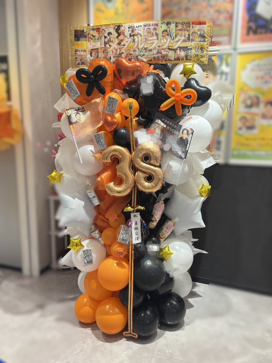 ブラックメタル ラック バルーンスタンド よしもと福岡 メタルラック様 単独ライブ🎙 「サンパチ」へ✨ お