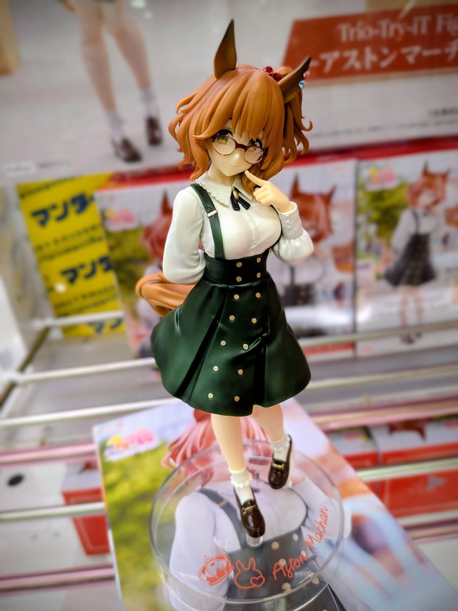 13個セット ウマ娘 Trio-Try-iT Figure アストンマーチャン ウマ娘