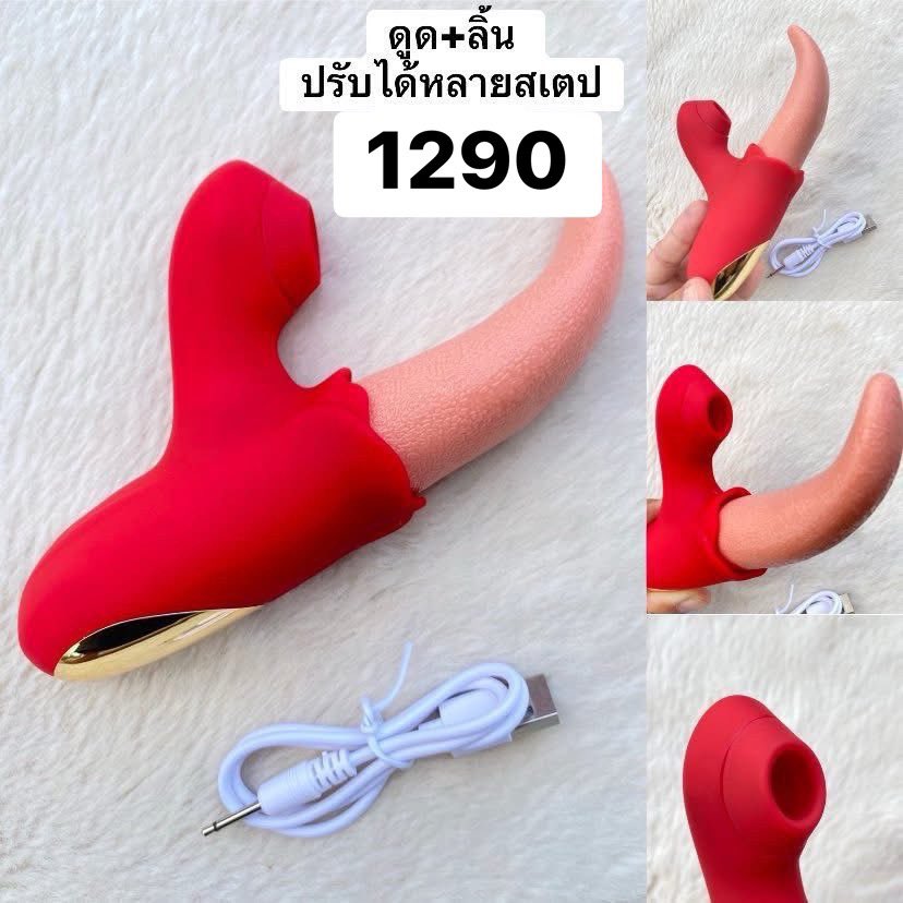 ลิ้นพร้อมส่งแล้วค้าบบ 😝😝

สินค้าราคาถูก คุณภาพดี จัดส่งรวดเร็ว ✅

จัดส่งแบบไม่ระบุชื่อสินค้า แพ็คกล่องสองชั้น✅

สินค้าไม่ตื่น ไม่ดิ้นระหว่างทาง มั่นใจได้เลย✅

กดดูสินค้า drive.google.com/drive/mobile/f…

#ของเล่นผู้ใหญ่ #ของเล่นสาวๆ #ของเล่นผู้ใหญ่ราคาถูก