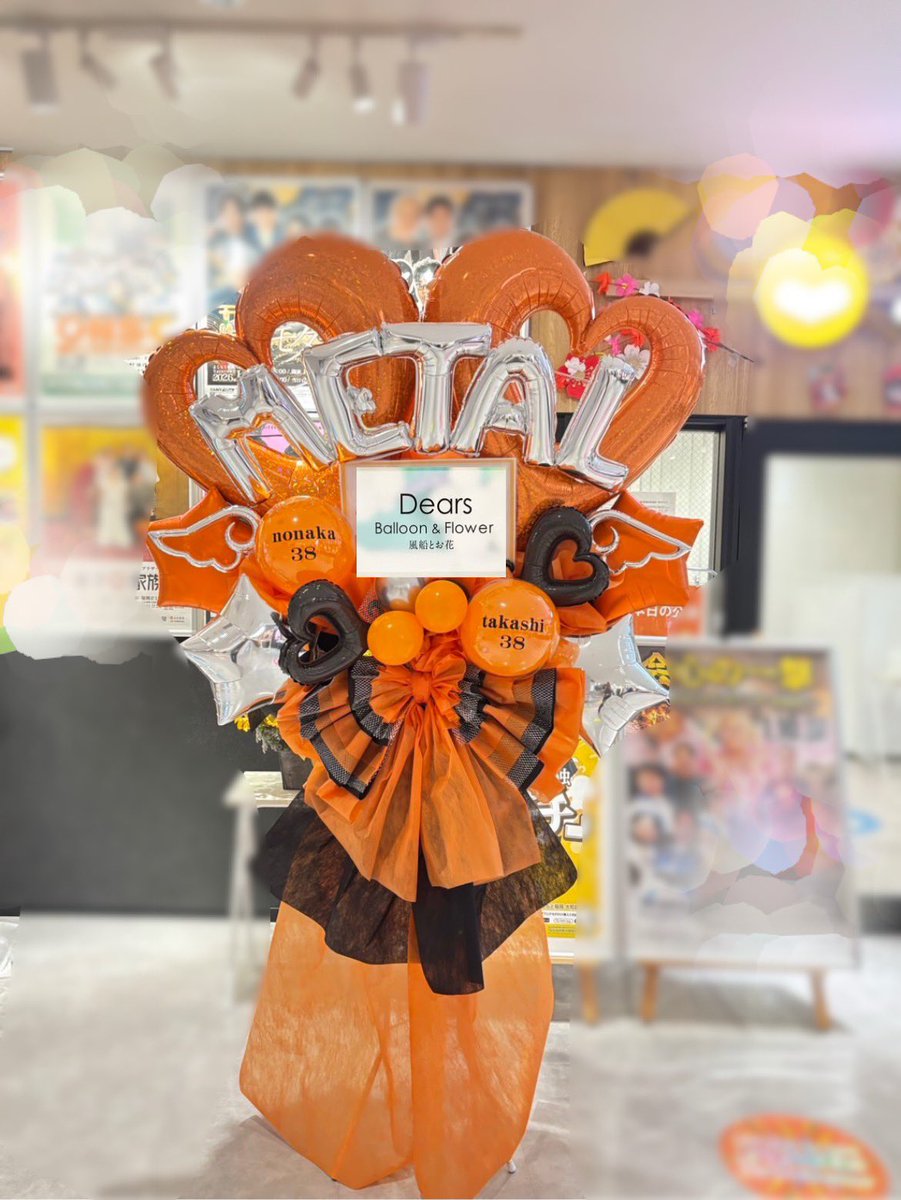 よしもと福岡 メタルラック様 単独ライブ🎙 「サンパチ」へ✨ お名前