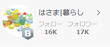 hasama_room's tweet photo. 17K
ありがとうございます！

今年は、去年あまりやらなかった『フォロ活』をやっています。

朝、昼、晩で100人ずつ。
毎日合計300人フォローさせていただいています。

特に、影響力のない私のような場合は、アクティブ層にどう認知してもらうかが課題。

気づいた方のフォローお待ちしています🤗 https://t.co/EOLjlBRQe9