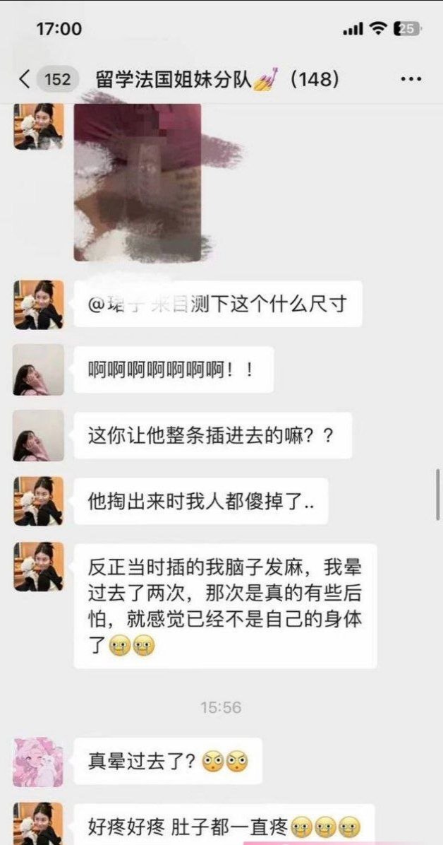 cczhuohui's tweet photo. 还是留法的妹子会玩 https://t.co/WQkt4HoTKA