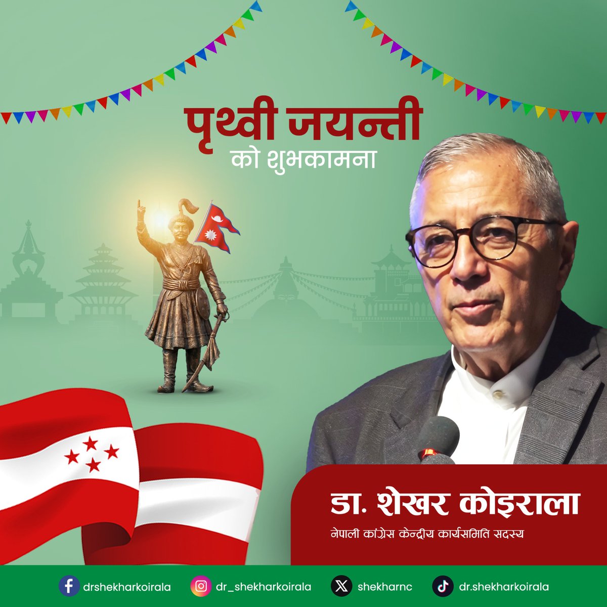 Dr Shekhar Koirala tweet media