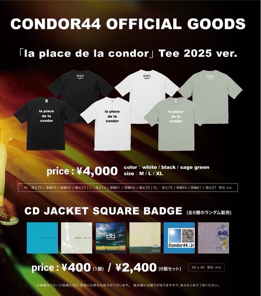 CONDOR44 / 44th music (@condor44_ppp) / Posts / X