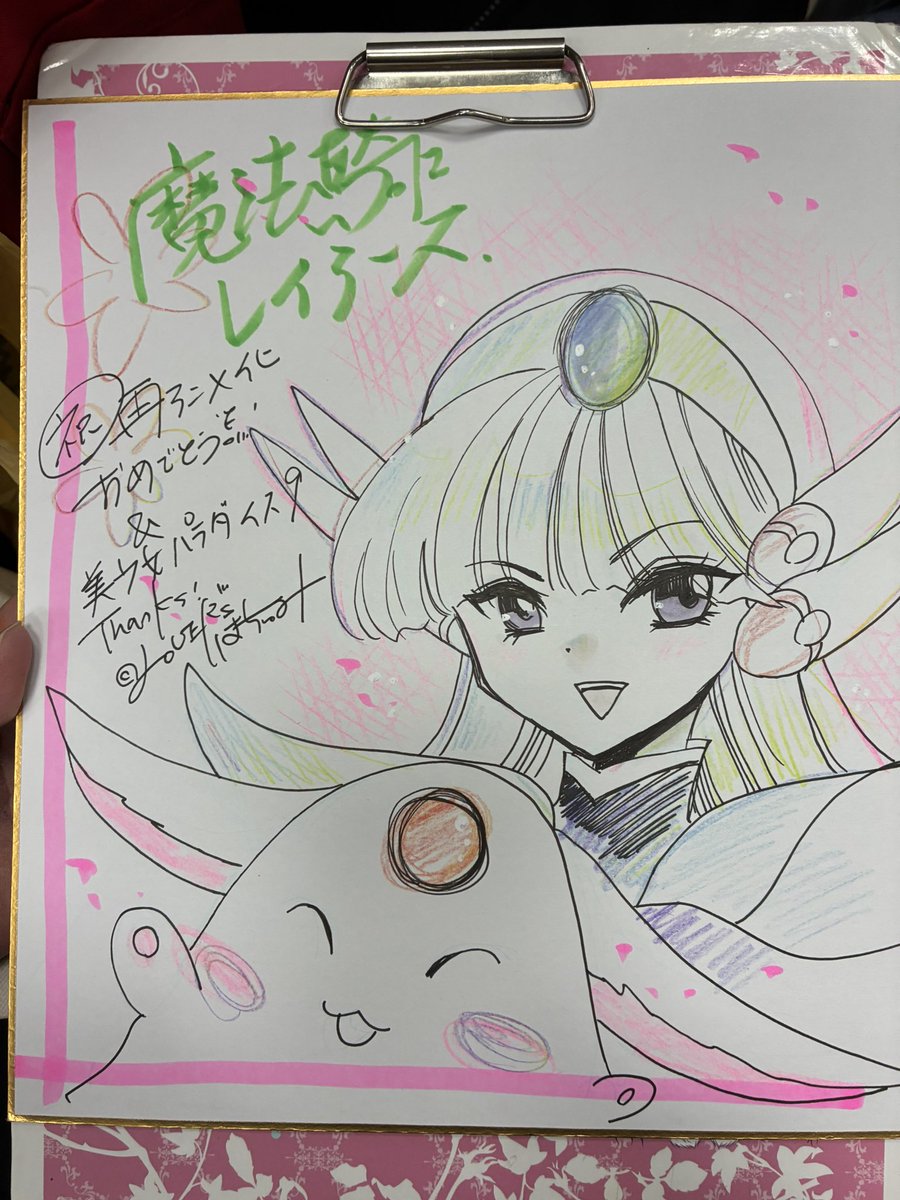 こちらの色紙を美パラの抽選会に提供しましたー！良かったら当てて