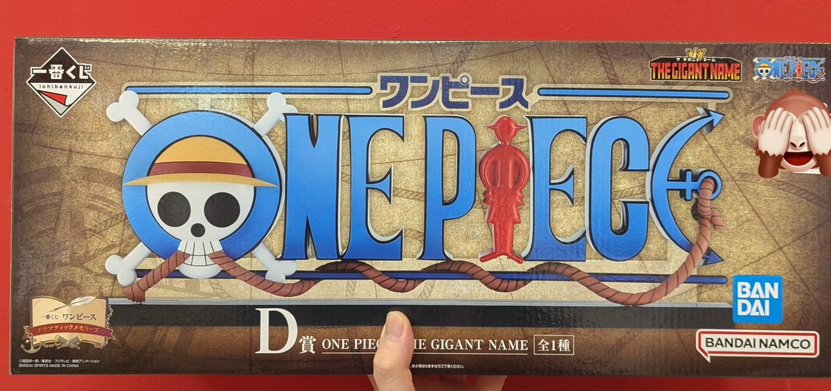 本日発売ONEPIECE いちばんくじ ロゴフィギュア入荷しております！ 一