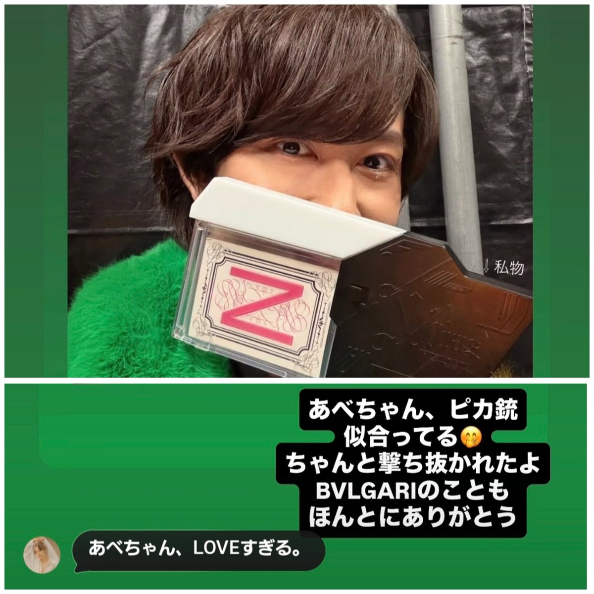 あべ💚まち (@abechan_machi) / Posts / X