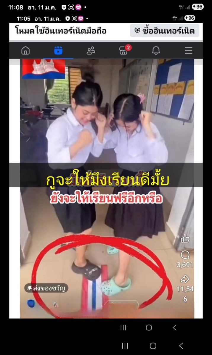 CSrikomol's tweet photo. @Mr_Whathapened https://t.co/Tsdjn8hkZN