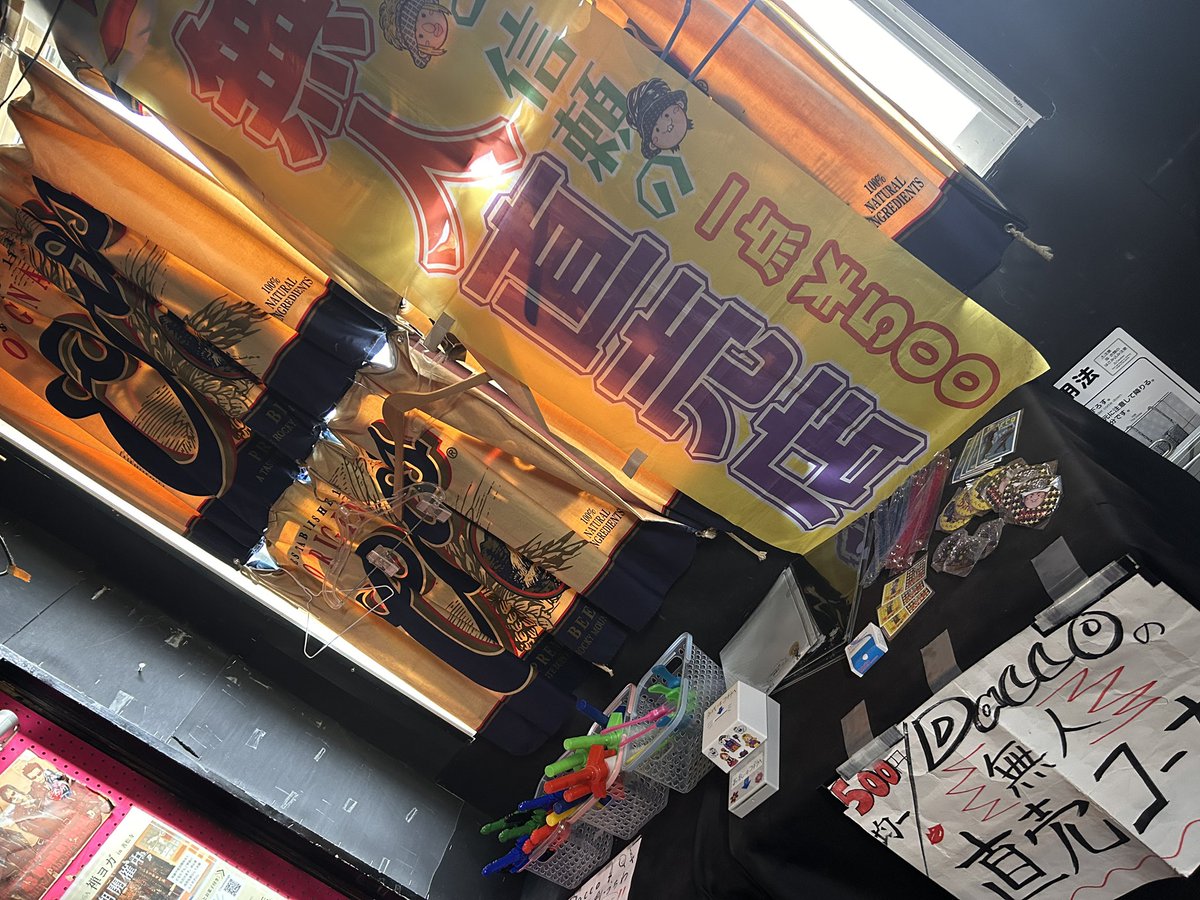 ゆらさま♡専用 YURAサマ\たけし (@YURAsamaTakeshi) / Posts / X