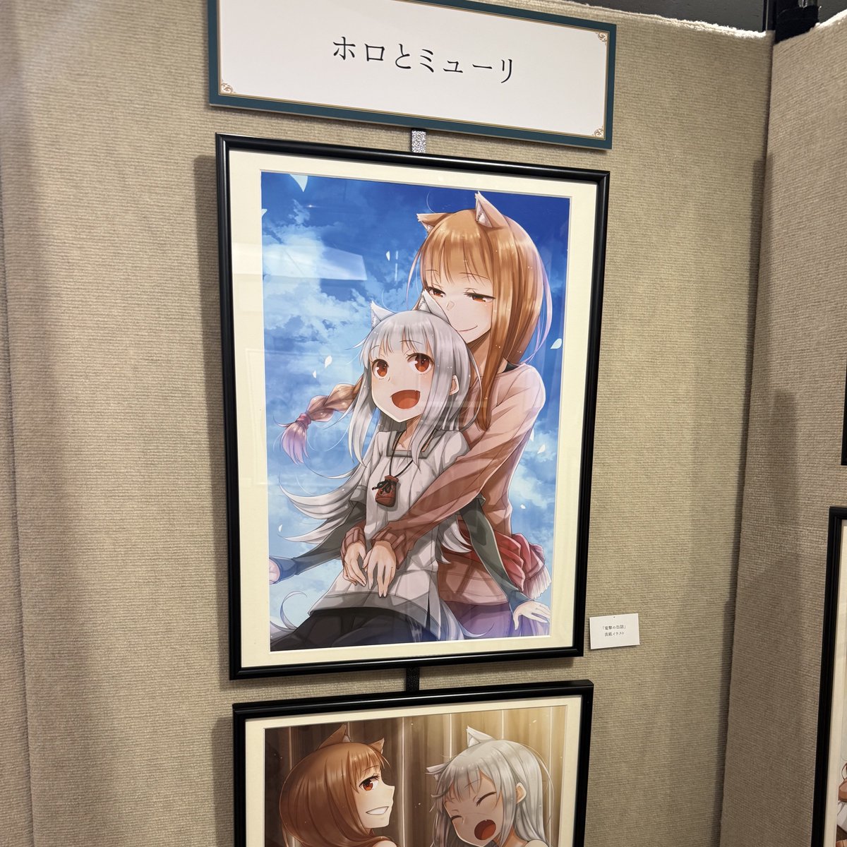 一回使って使わなくなってそれっきり放置してます のし🦦火曜東カ18b (@cwindjwind) / Posts / X