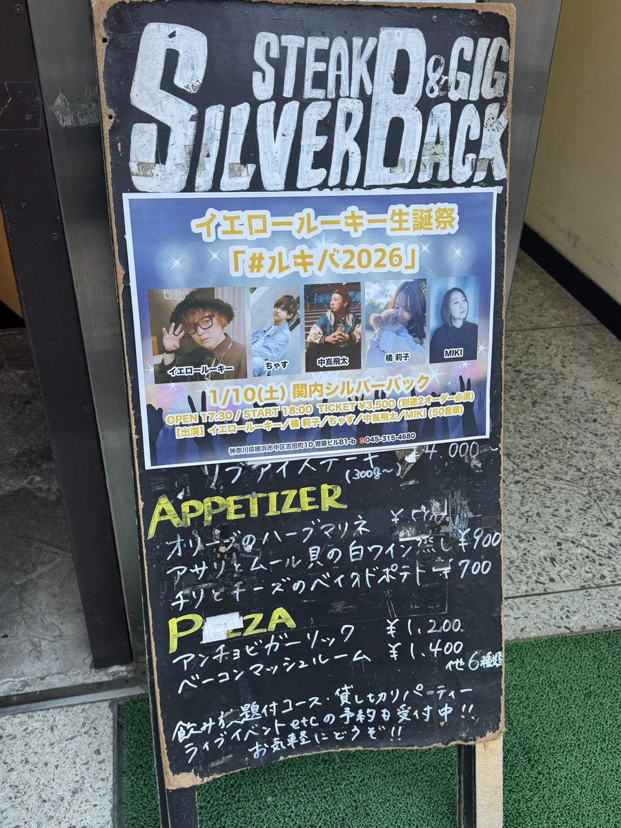 イエロールーキー😎 tweet media