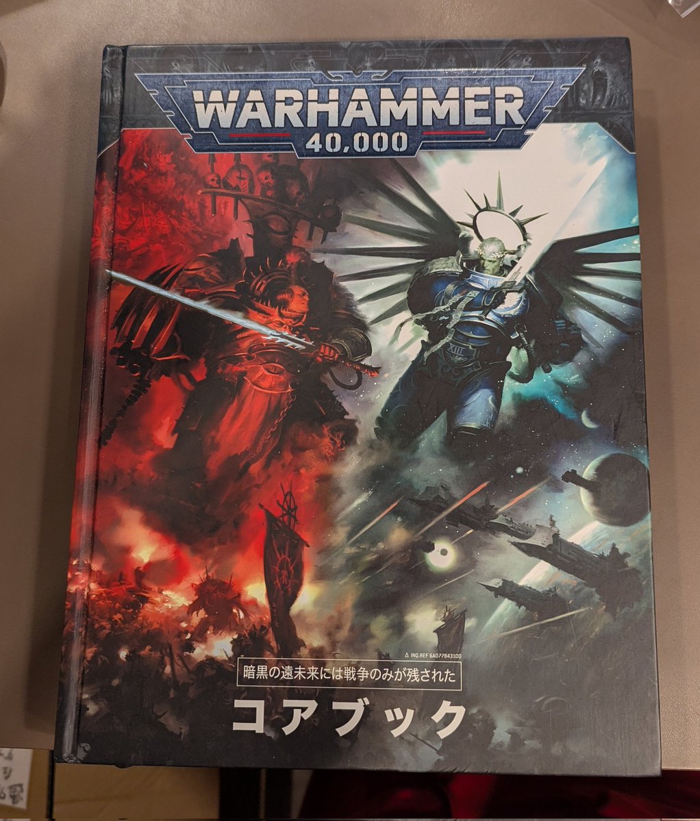 ウォーハンマー TRPG ボードゲーム ミニチュア　塗装済み　ホワイトドラゴン ウォーハンマー TRPG ボードゲーム ミニチュア 塗装済み ホワイト