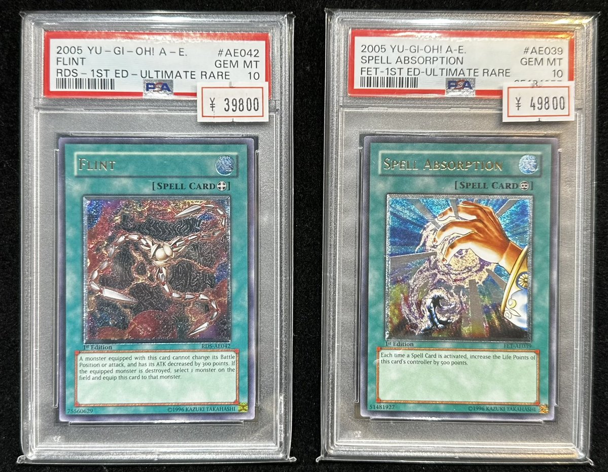 完売情報】 ✨【PSA10】フリント／魔法吸収✨ こちら完売いたしました