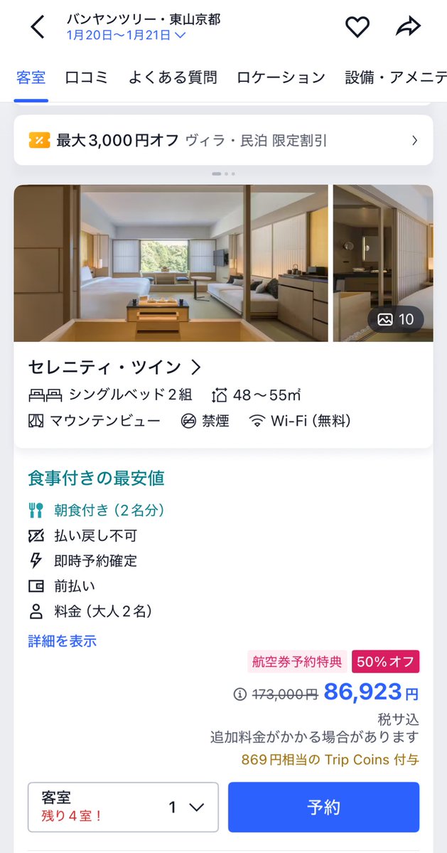 Lee (@kixtyo) / Posts / X