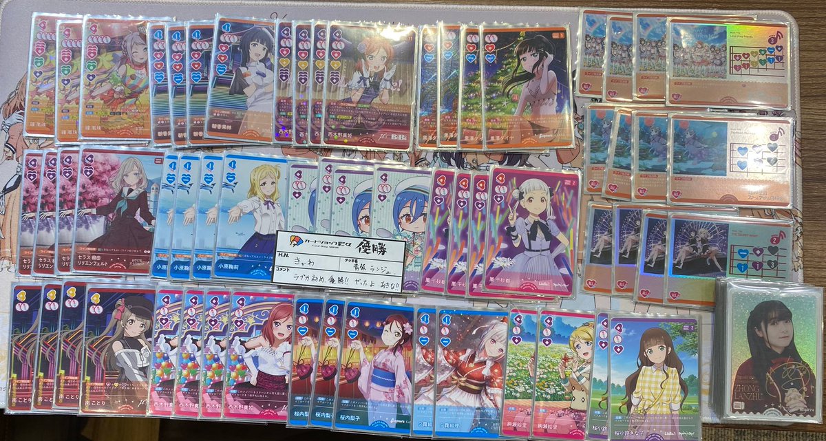 ラブカ　まとめ売り 画像4枚分】ラブカ まとめ売り - メルカリ