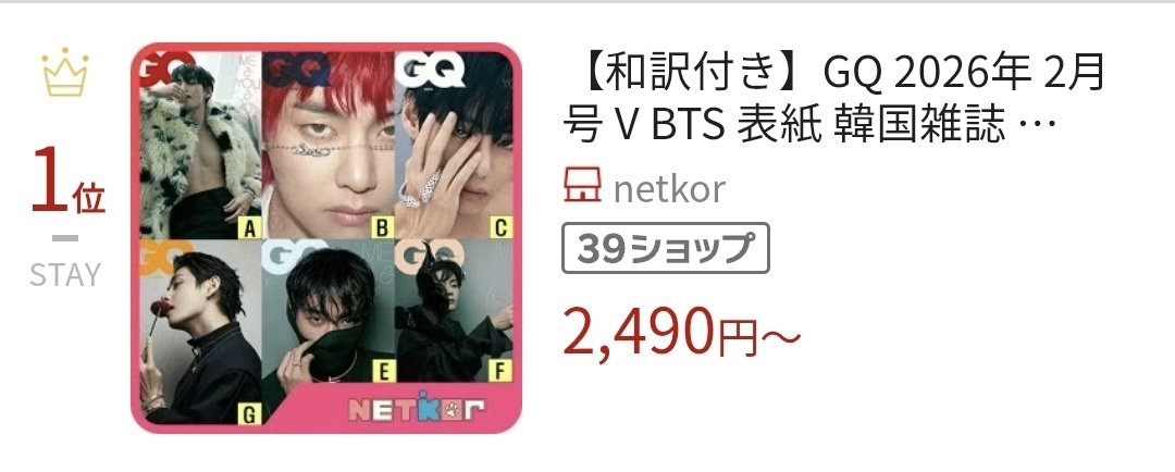 K-POP・アジア bts v BTS」V、幻想的なビジュアル公開…芸術とVの出会い | K-POP、韓国