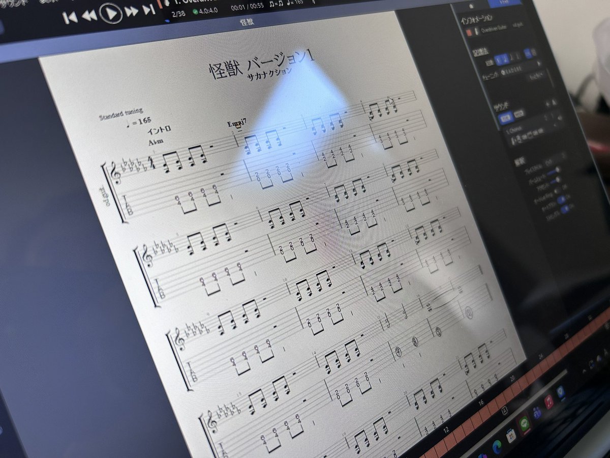 本日のレッスン用TAB譜作成中