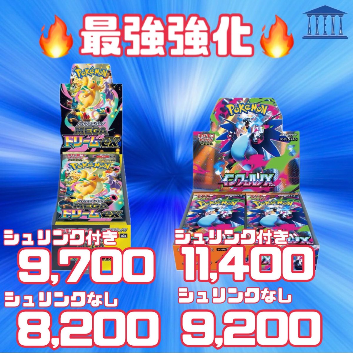 ⚠️本日は配送買取のみになります。 ※店舗はお休みになります。 🚨1