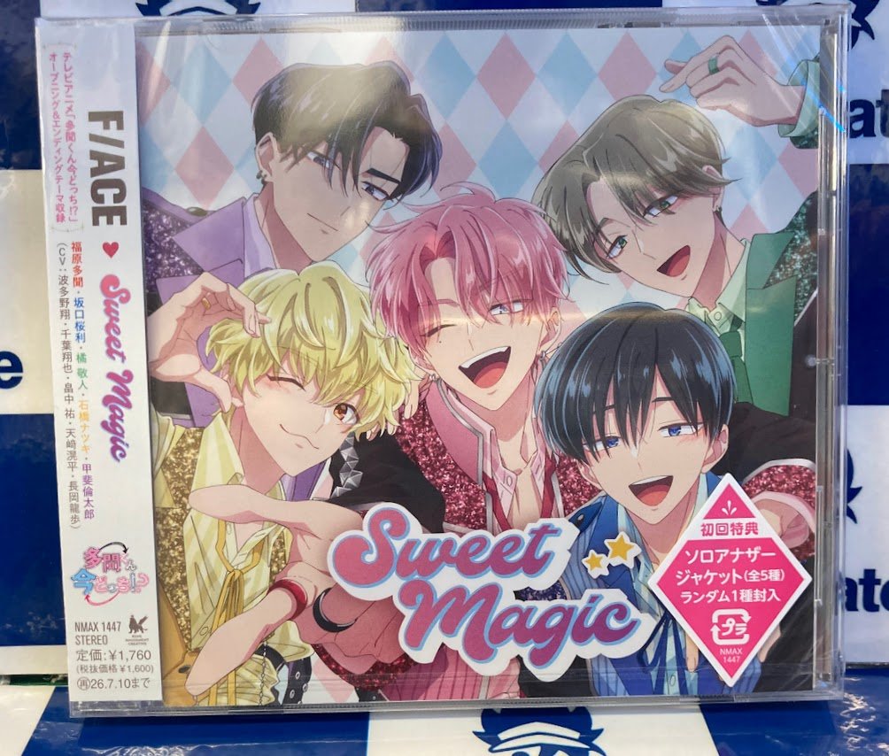 オーディオ入荷情報】 CD TV #多聞くん今どっち！？ F/ACE 第三弾