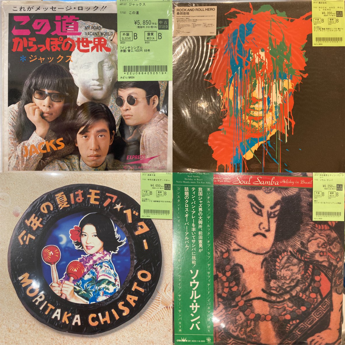 diskunion_JapaneseRock_indie (@diskunion_indie) / Posts / X