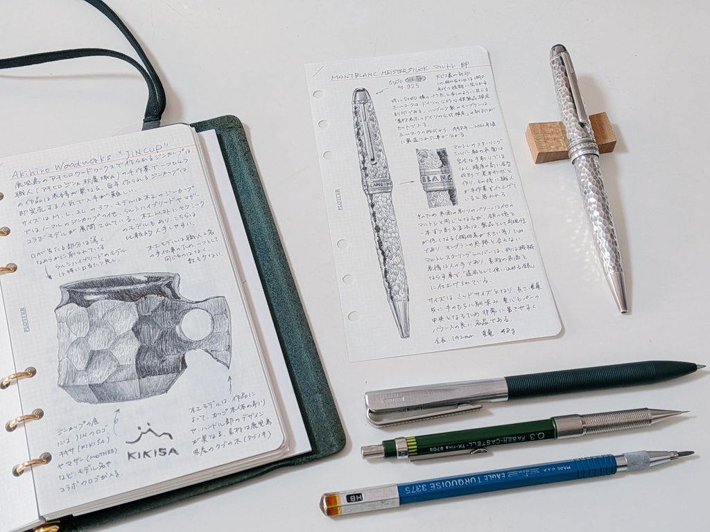筆記具をはじめ、モノへの探求は実に愉しい。デザインの裏にはどのような思想があるか、それを知ると知らないとでモノへの接し方も大きく変わってくるのではと思います。
#筆記具 #montblanc #jincup