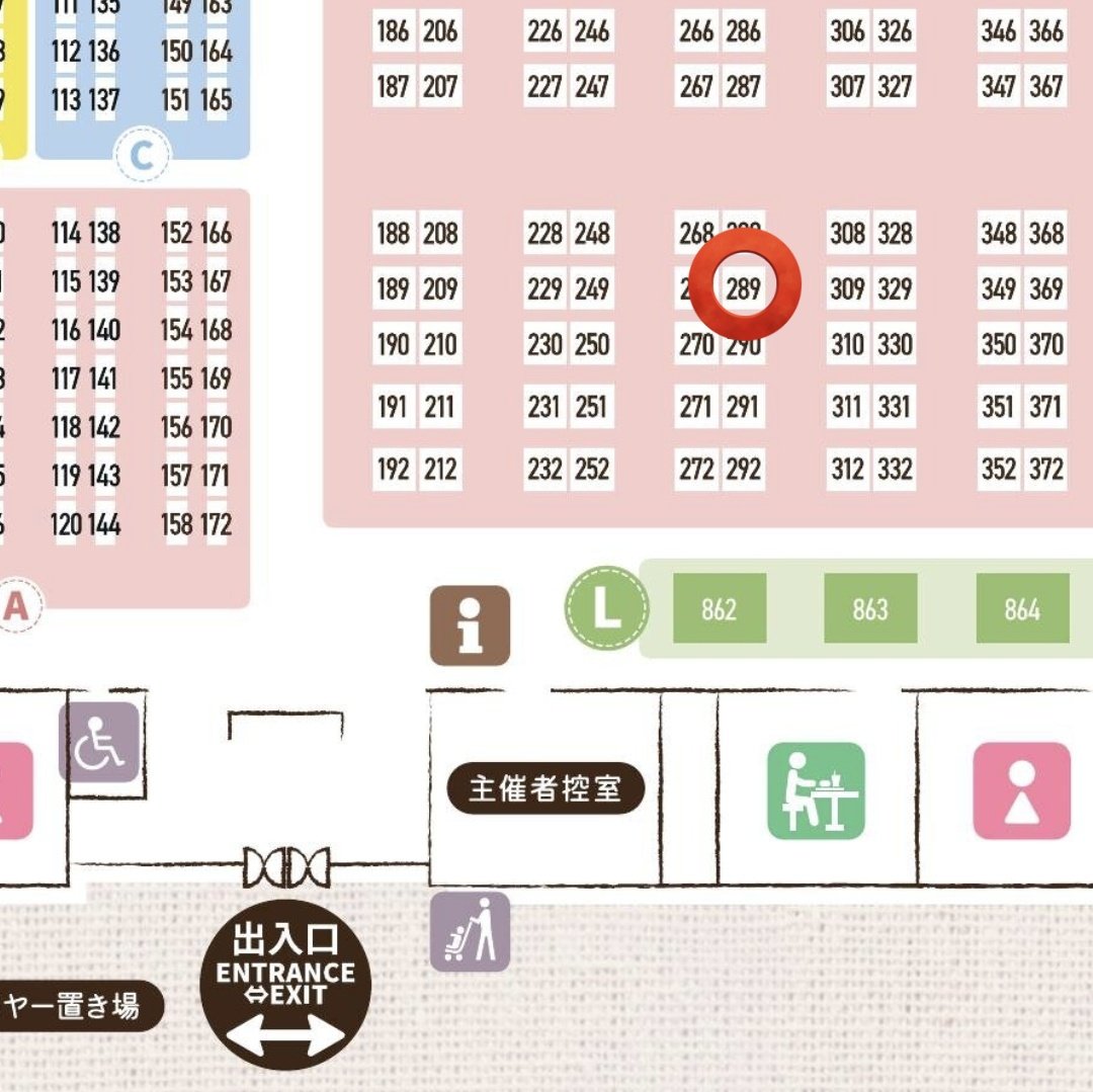 ☯️出展のおしらせ☯️

CRAFT MARKET <a href="/CRAFTMARKET6/">CRAFTMARKET@2026年3月7日（土）クラマケパーティー/次々回27/3/6～7日ポトメ</a> 
🎪ポートメッセなごや第３展示館
🕐1月17日.18日 11～17時
📍ブース289

和風、チャイナ、ゴシックを合わせた和洋折衷なアクセサリーをご用意してます❁⃘*.ﾟ
ご来場お待ちしております🌟

#クラマケ08リポスト 
#クラマケ