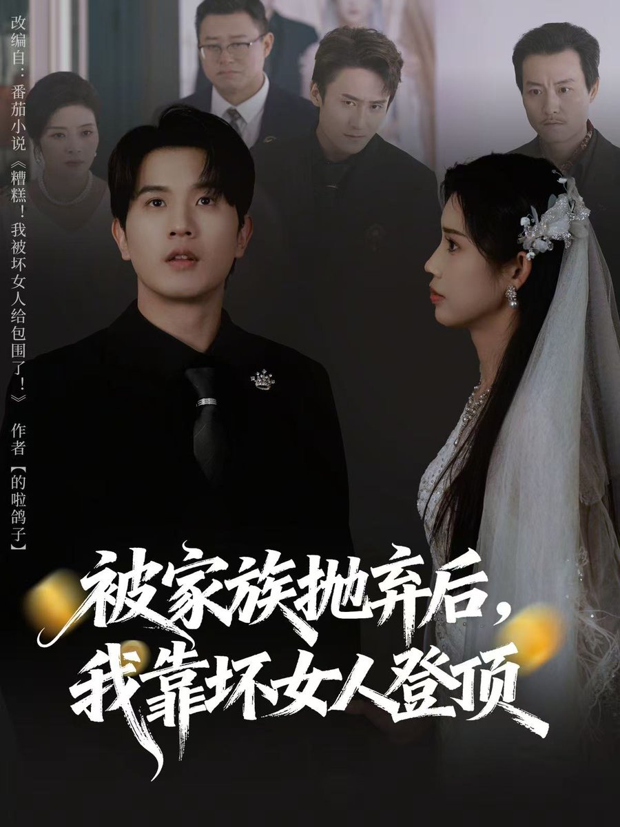 Timeline | 理发师, image size:900x1200