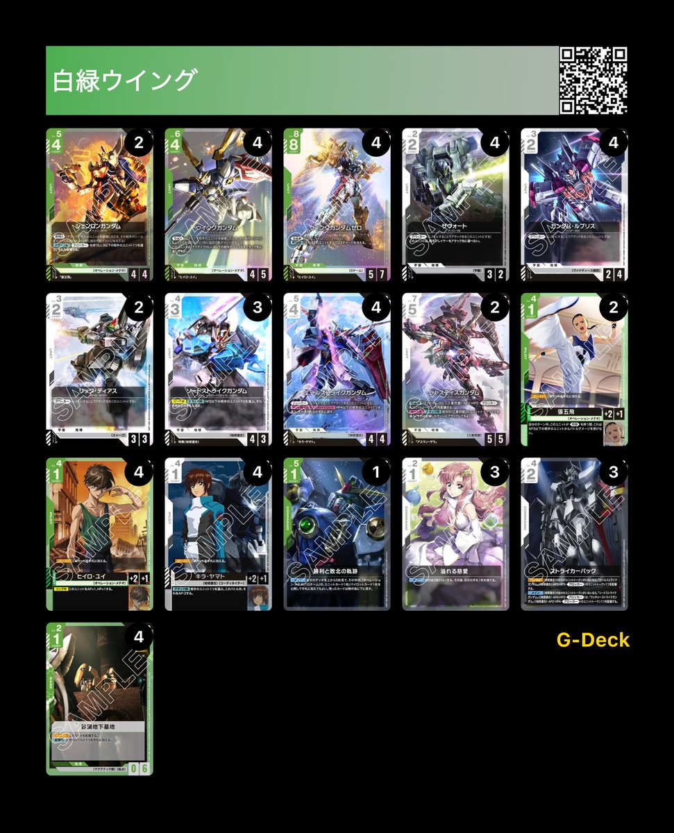 Hangar_01_JP )さんのアプリ取ってみた！！ カード検索がしやすくて