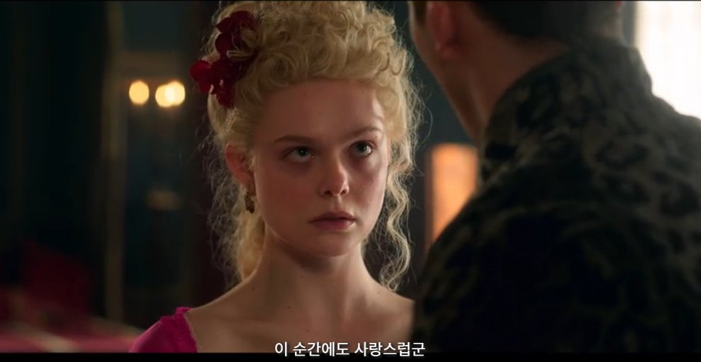 난너사랑하는데 반역하면 어떡하냐고