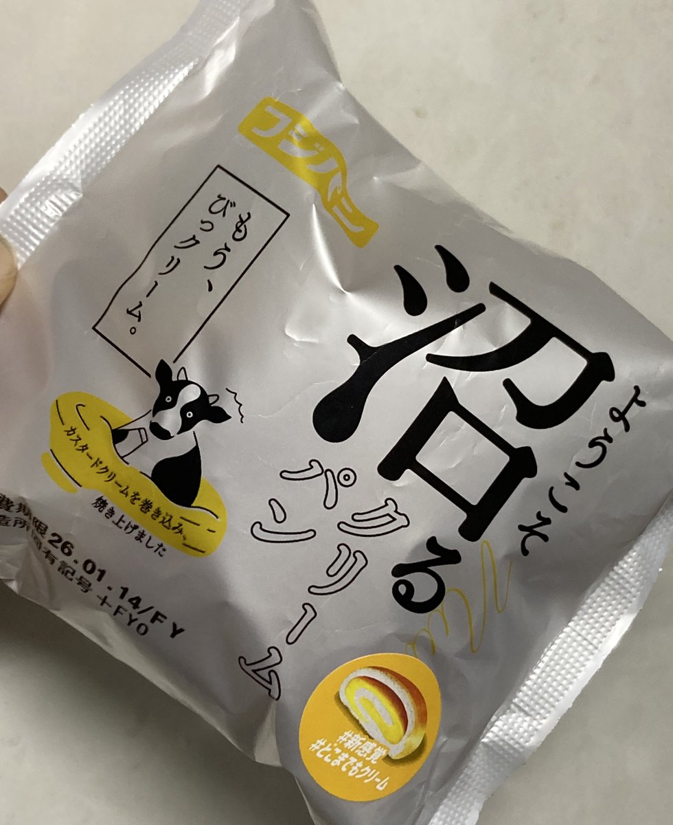 ぱんださん❂ Tiamat (@pandasan136) / Posts / X