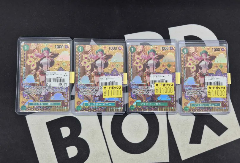 ワンピースカード　ボニーsp 4枚セット ワンピースカード】 ボニーのSPも4枚お売りいただきました🔥 今なら4枚