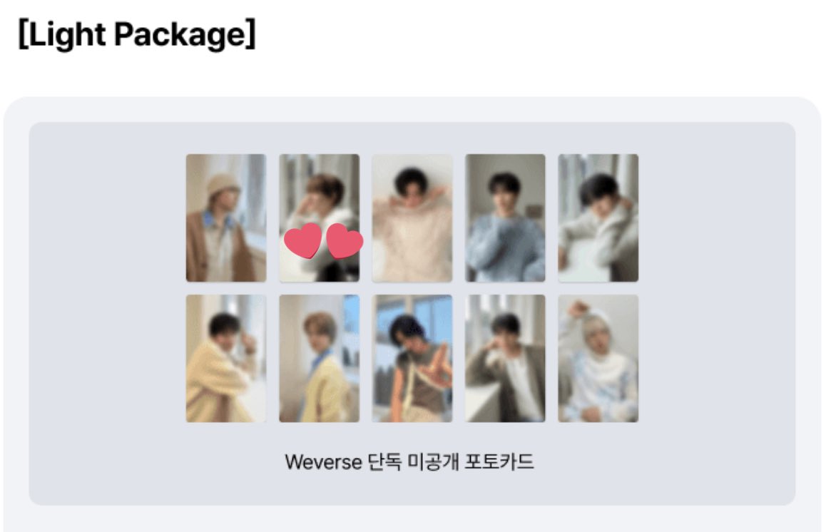 TREASURE シーグリ weverse 特典 トレカ 交換 譲) full ver
