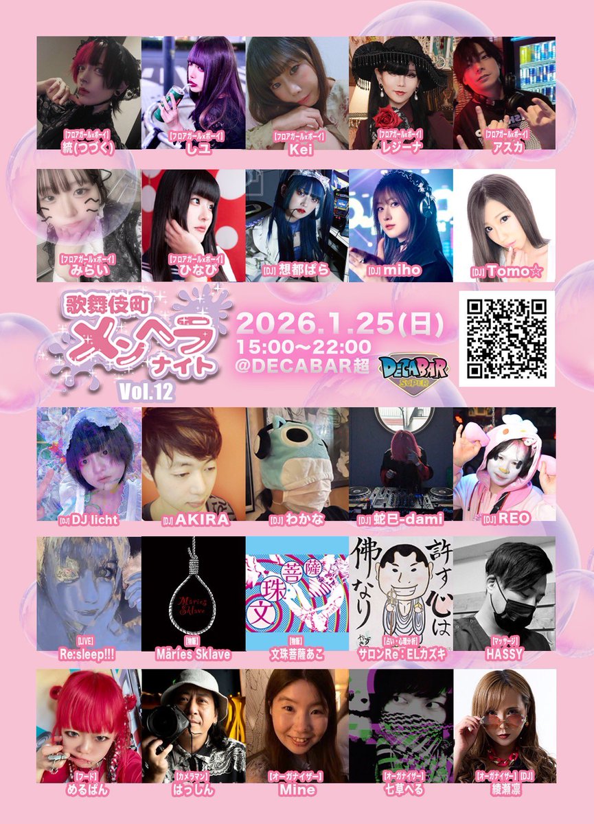 蛇巳-dami-禁酒0日目 (@hide12yellow13) / Posts / X