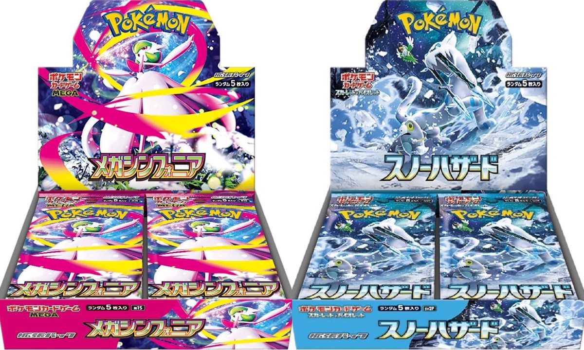 買取ソムリエ (@somurie_kaitori) / Highlights / X