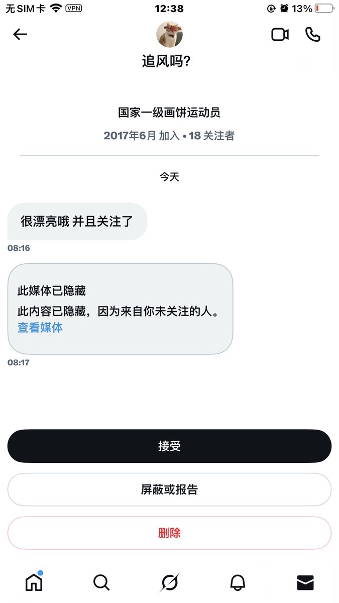 我想不到好名字好崩溃 tweet media