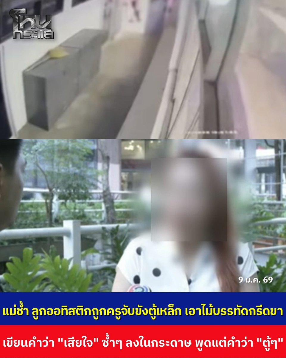 LittleBirbMame's tweet image. ด่าไม่ทันครบ 24 ชม มาอีกละ ฉลองวันเด็ก