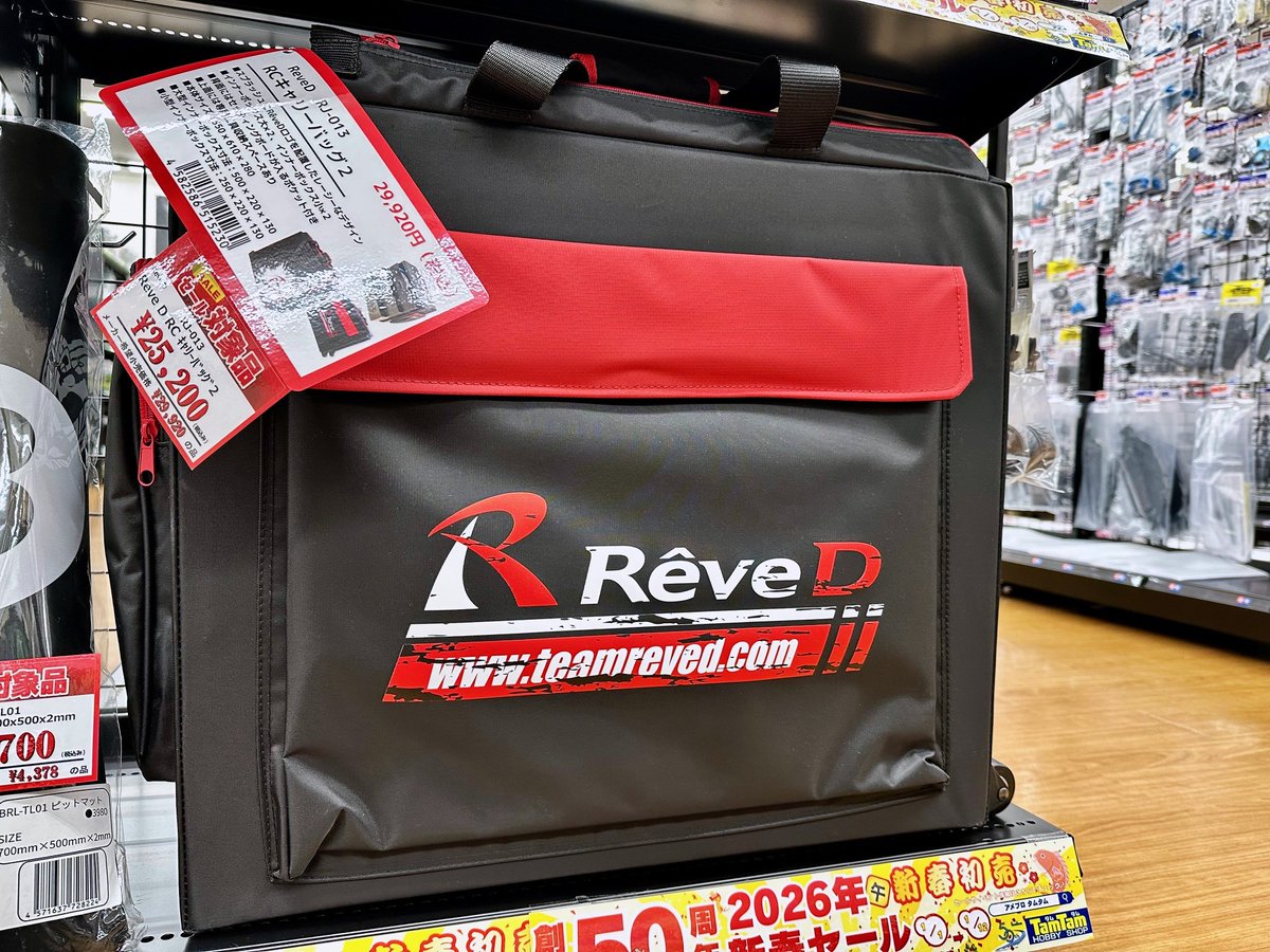 昭和太郎ReveD レーブD RCキャリーバッグ2 Reve D（レーヴ・ディー）/RJ-013/レーヴディ【限定】 RC キャリー