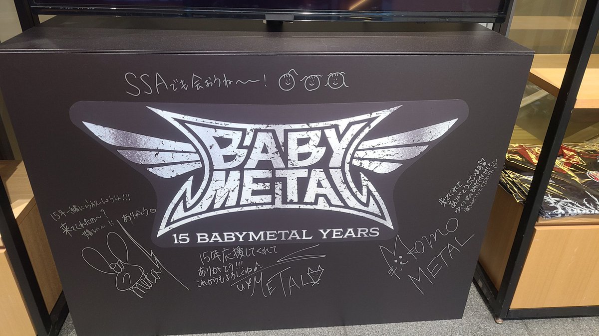 bluesky_yo1's tweet photo. 渋谷Pop-up来たけど何もねえーので展示物を楽しみました
#BABYMETAL https://t.co/EhaHL73AzJ