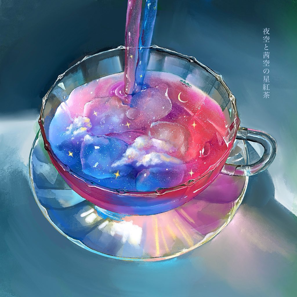 やまちゃん (@S_Y_yama) / Posts / X