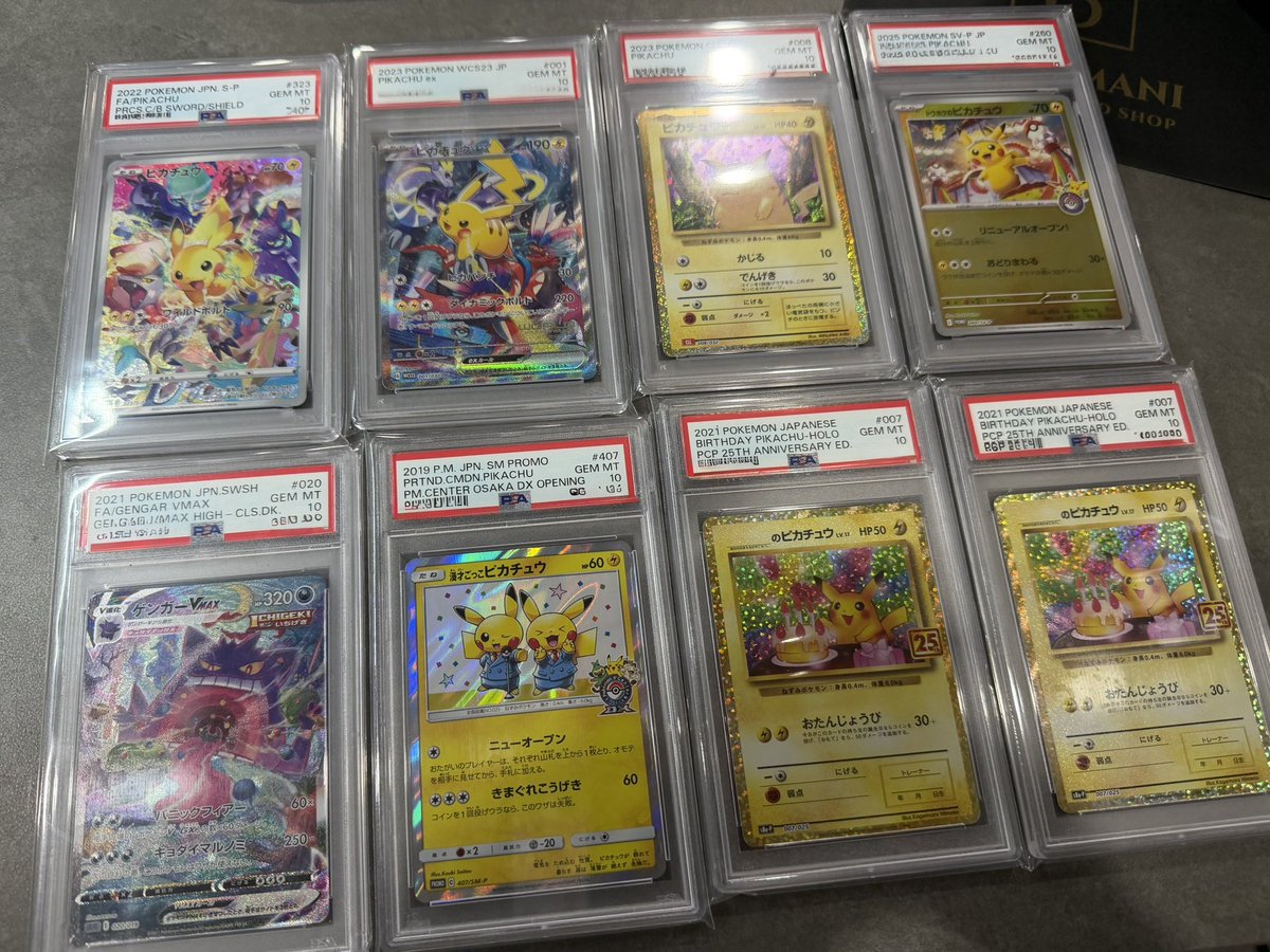 こちら店頭にて完売しました🙇‍♂️✨ □ PSA10 ピカチュウ 323/S-P