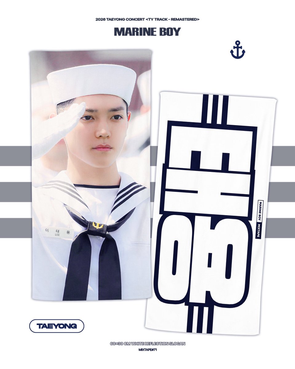Cheering Kit for #태용 #TAEYONG 
ⓒMixtape#71

🇰🇷 국내배송 ( - 1/20 )
(* 15일까지 주문된 건: 콘서트 이전 배송)
bit.ly/TYTRACK_KR

🇯🇵 SMT福岡, TYTRACK横浜
bit.ly/TYTRACK_JP

G.O 👉 DM
#RT 추첨 두 분께 우치와 또는 슬로건을 보내드립니다🫶🏻 (국내주소 한정)