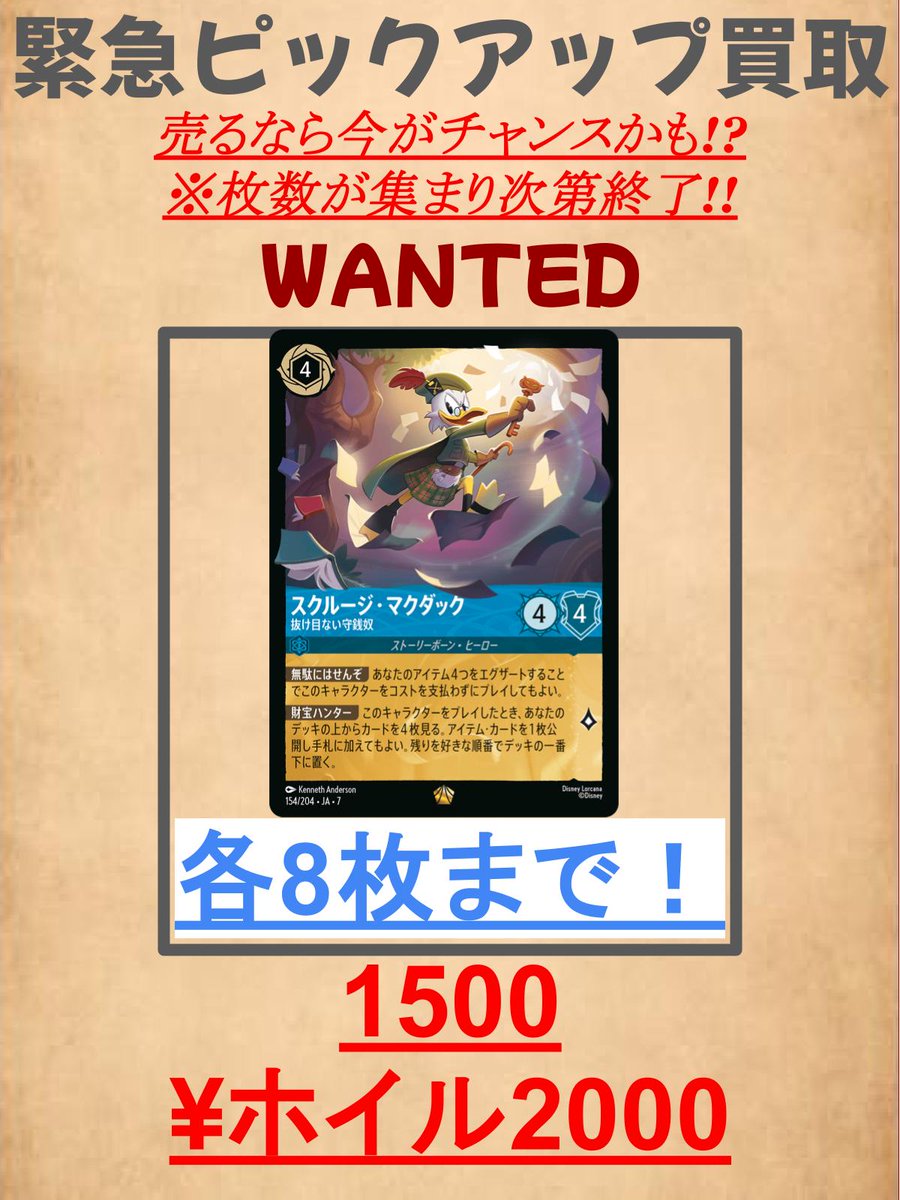 🐭👑ディズニー ロルカナ🎀🐭 移転先でもイルミニアの方々をお待ちして