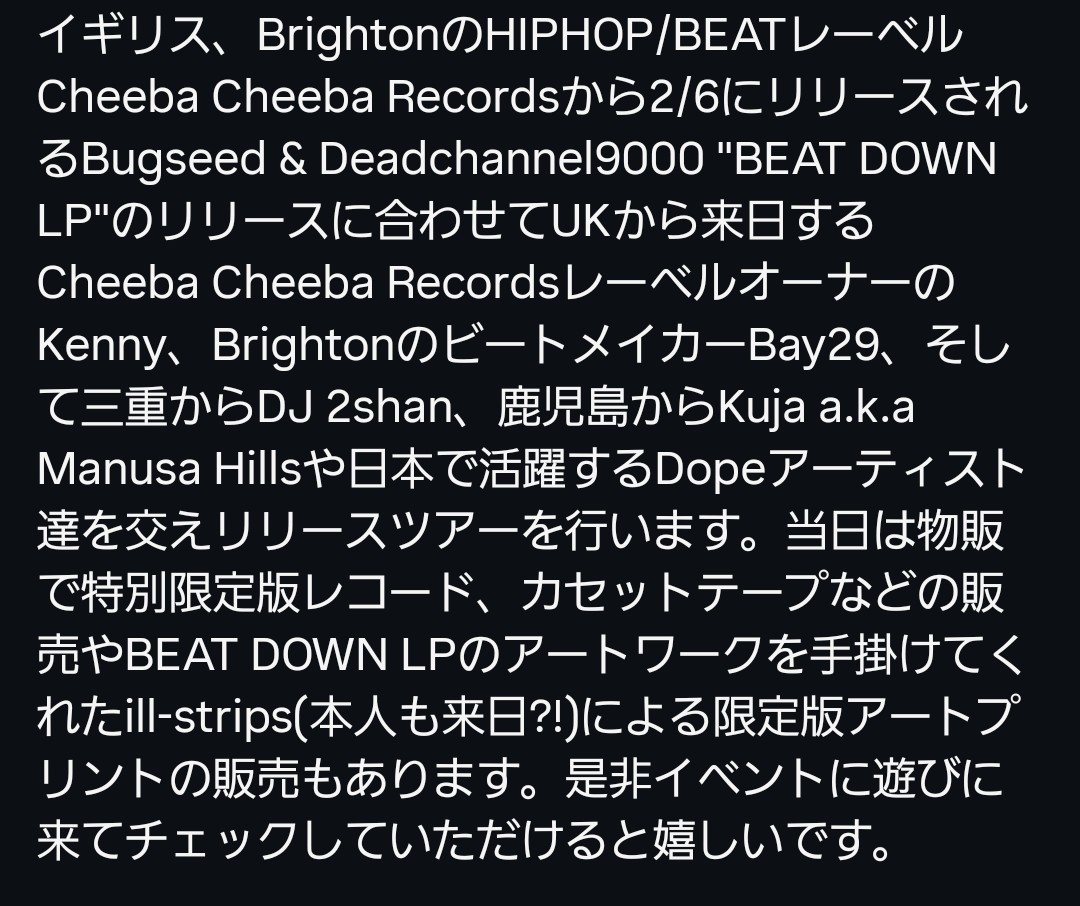 人斬りキョンシィ tweet media