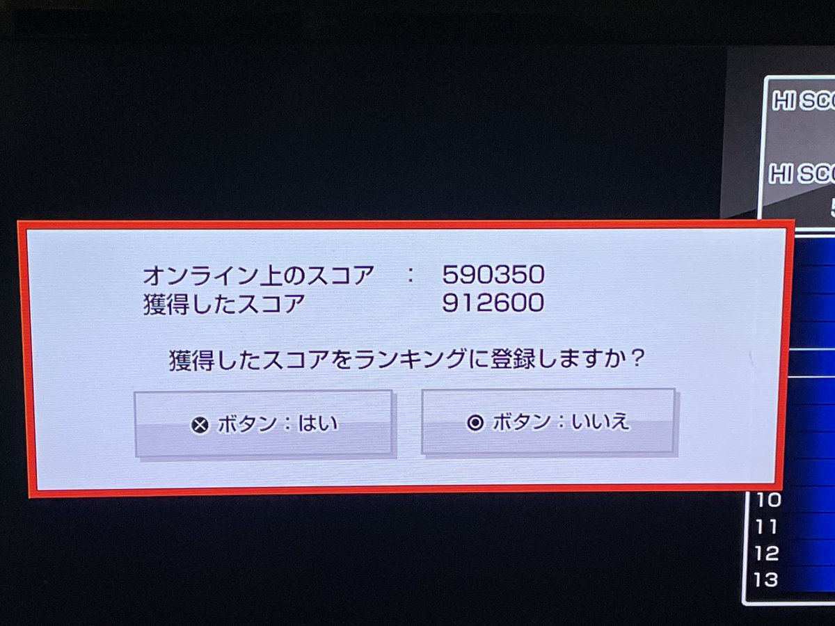 ゲーセンミカド総合アカウント (@babamikado) / Posts and Replies / X