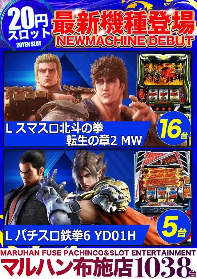 ヴィクスロ@💫パチ&スロ・VICTORY💫 (@victory777slot) / Posts / X